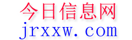 大方今日信息网